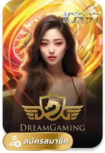 dream by ios97